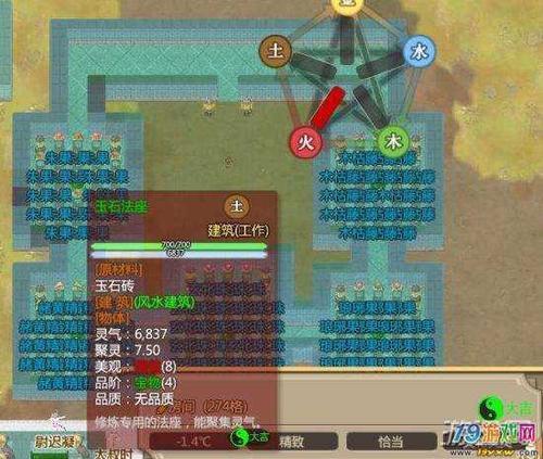 了不起的修仙模拟器主线剧情