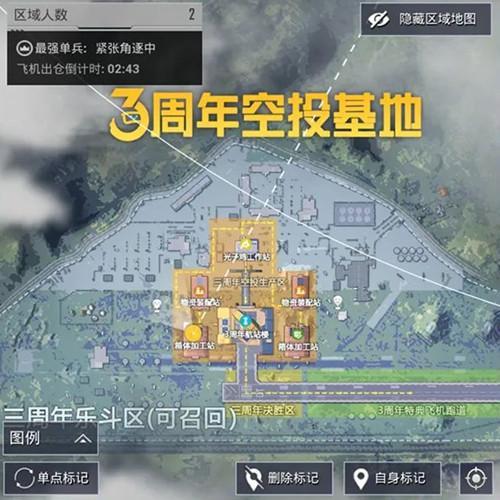 行动基地紫卡房多久刷新一次