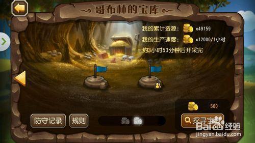 修炼之路重置金币可以再得吗