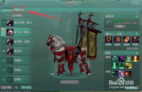 剑网三云端手机版怎么收费