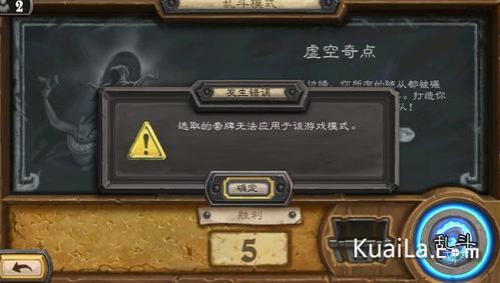 炉石传说国服关了怎么办