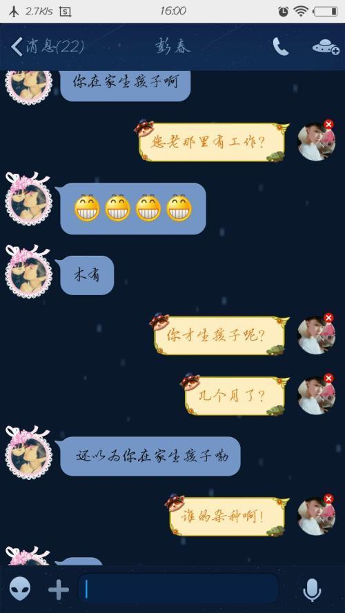 怎么去了解一个女孩子