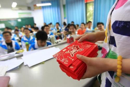 高考前给孩子发红包鼓励合适吗