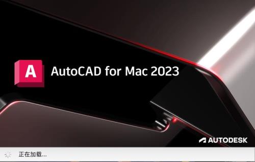 mac版的cad为什么字体显示有问题
