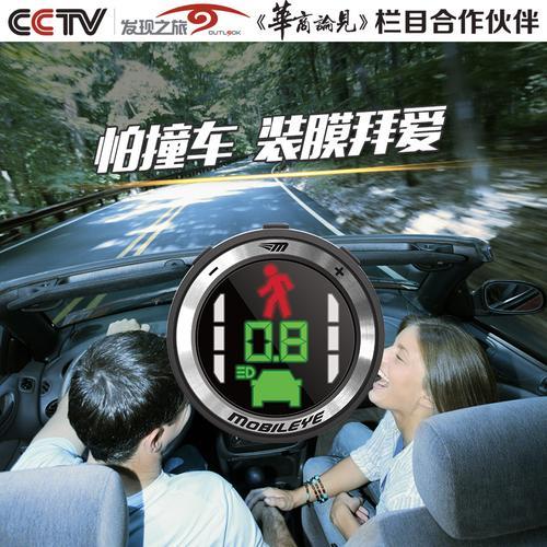 万用表vma是什么意思
