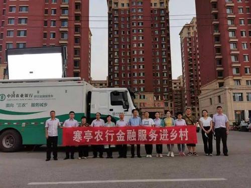 农行零售业务口号