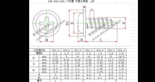 m36螺栓用多大尺寸的螺母
