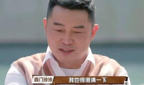 桃花坞哪一期有张一山沙溢