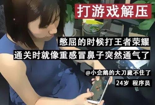16岁能玩几个小时游戏