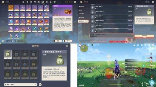 原神突破加属性是固定的吗