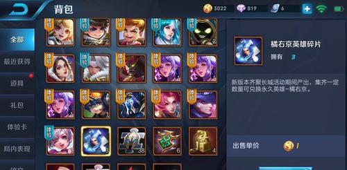 王者9月29更新多少g
