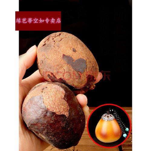 佛心果什么颜色
