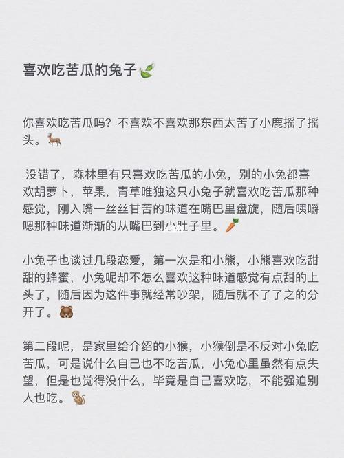 为什么女朋友突然想听我讲故事