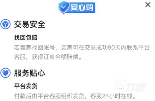 交易猫买号的都是怎样收款的