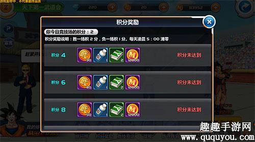 音潮碎片怎么快速获得