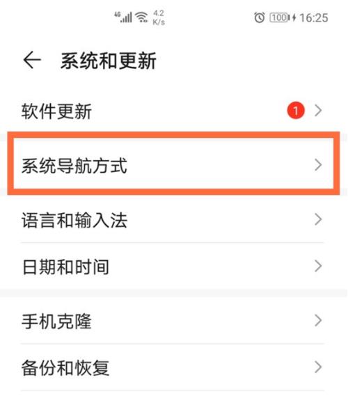 mate40怎么进入开发者选项