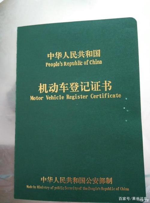 绿本拿到了可不可以延迟去解压