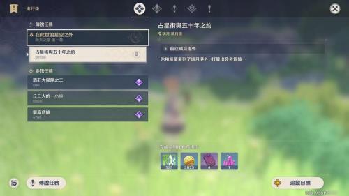 原神多少天能到30级