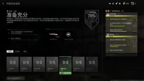 战区2黄箱子给啥