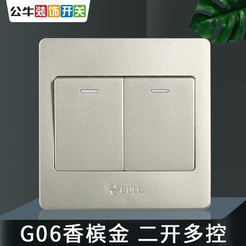 公牛G50双控双开怎么接线