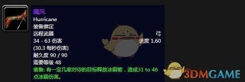 怀旧服灼热弓值得买吗