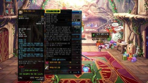 85的史诗附魔可以转到100级装备吗