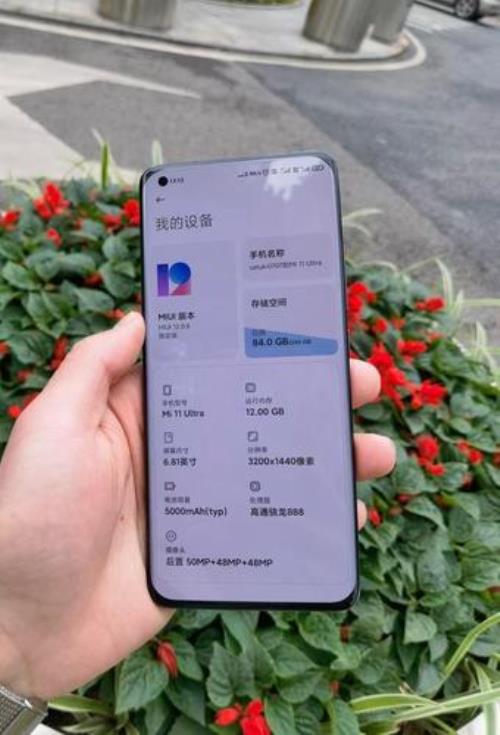 小米11u升级13系统稳定了吗