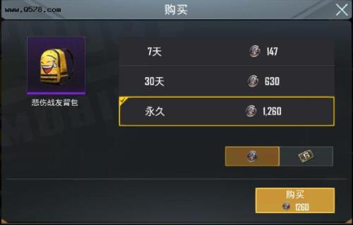 pubg赛季币什么时候获得