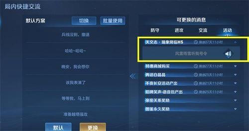 王者荣耀发语音延迟怎么办