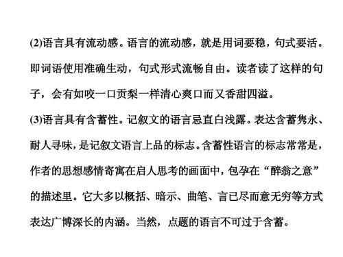 什么的香甜填词语