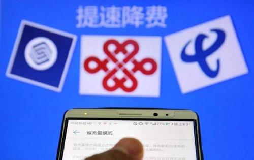 如何取消移动的保底消费