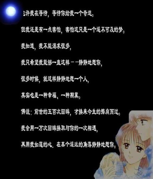 寂寞天涯的意思是什么