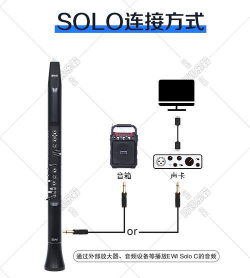 电吹管solo滤波器调多少合适