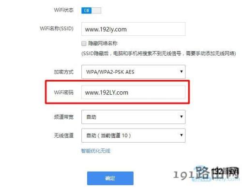 手动添加wifi网络怎么添加