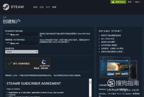 狂野飙车9登录steam找不到