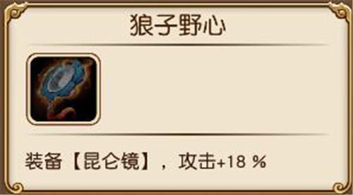奇策善谋赏金成就箱可以留着吗