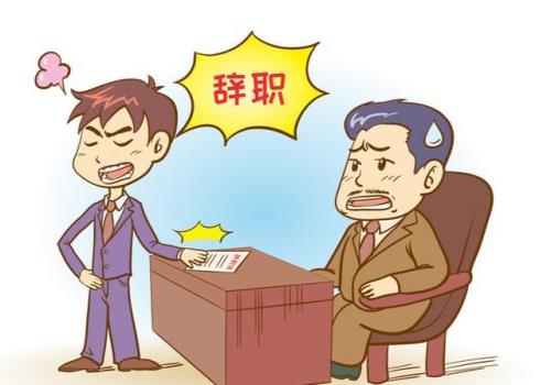 进单位难吗