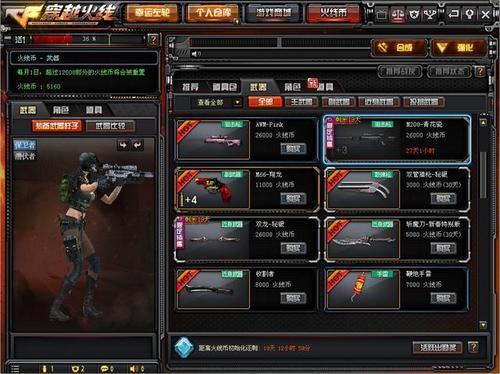 cf每小时限量是什么意思