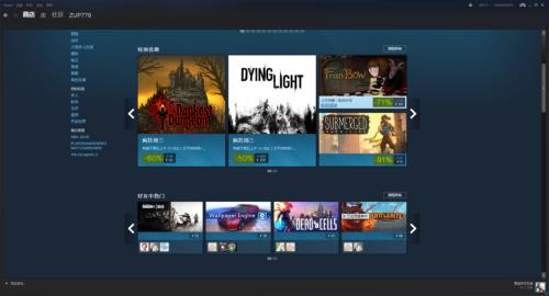 steam怎么给好友送游戏
