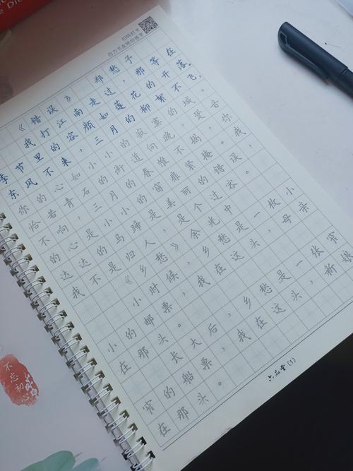 女生问她写的字好看吗怎么回
