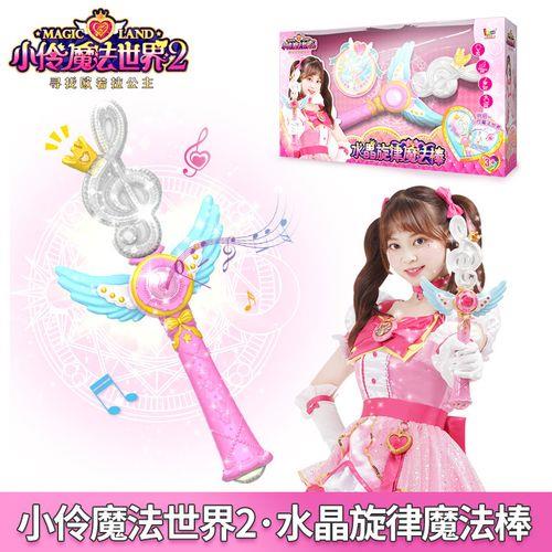 欧若拉之翼有魔法吗