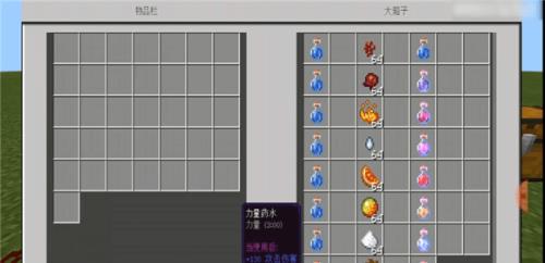 我的世界氧气药水怎么做
