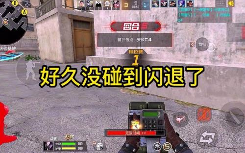 穿越火线手游为什么总是闪退