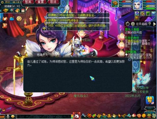 梦幻西游怎么领取红尘凤凰