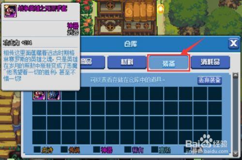 dnf像素怎么加点