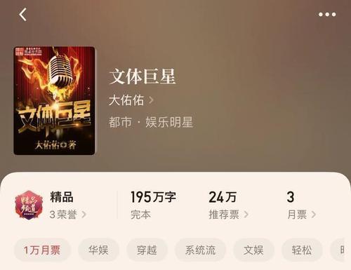 类似极拳转生的小说