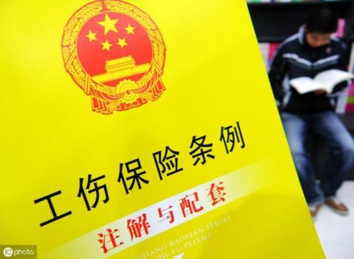 伤残鉴定能不能作为法律的证据