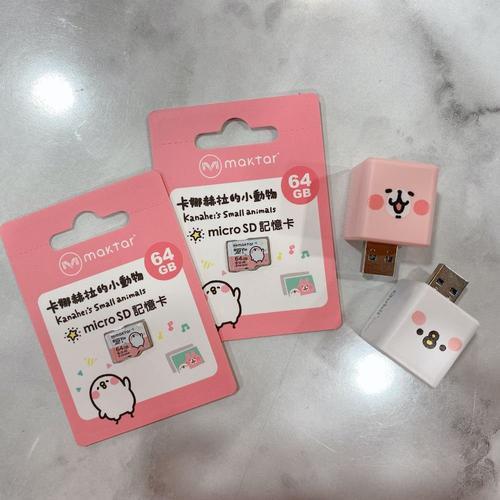 kakao如何备份
