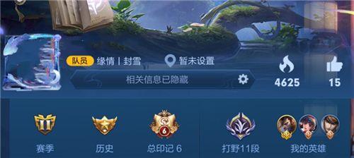 王者战区几点刷新