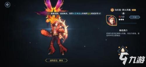 斗罗大陆修罗再临怎么过